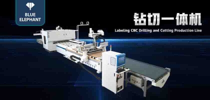 鉆切一體機(jī)再升級(jí)！突破傳統(tǒng)板式家具生產(chǎn)領(lǐng)域再創(chuàng)新高！
