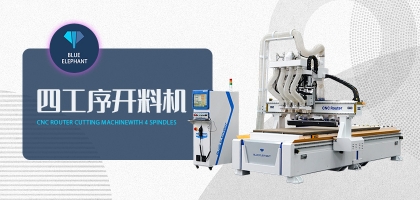 如何選擇一款合適的數(shù)控開(kāi)料機(jī)？