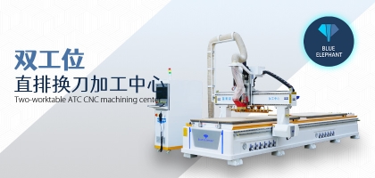 了解板式家具開料機的操作系統(tǒng)，掌握操作步驟