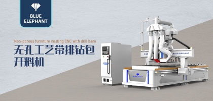 嚴(yán)格的裝配工藝和質(zhì)檢流程提升了數(shù)控開料機質(zhì)量