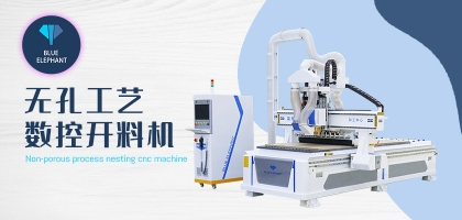 數(shù)控開料機(jī)哪家好，加工穩(wěn)定性高