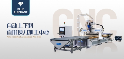 數(shù)控開料機(jī)智能操控系統(tǒng)，加工速度快、加工效率高