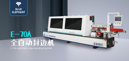 全自動封邊機(jī)封邊不嚴(yán)的原因？以及解決方法？