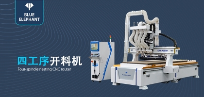 從生產(chǎn)效率到質(zhì)量保障，家具行業(yè)的核心設備——全自動數(shù)控開料機