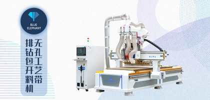 不再盲目，數(shù)控開料機崩邊大概率是這個原因