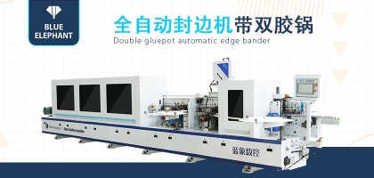 全自動(dòng)封邊機(jī)如何進(jìn)行維護(hù)，需要做哪些工作？