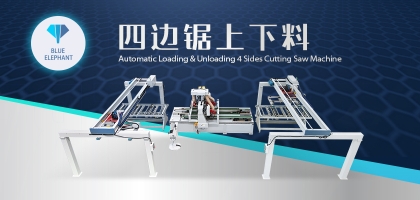 板式家具木門規(guī)方用什么？四邊鋸了解一下