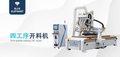 全自動數(shù)控開料機(jī)有什么功能