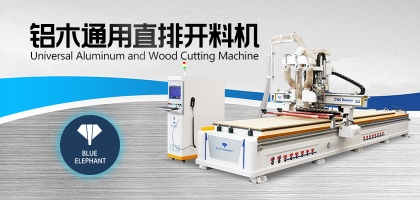 做家具的開料機(jī)并不止于做家具，這些地方也會(huì)用到！