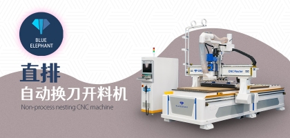 櫥柜加工為什么都選擇直排開料機(jī)，有何獨(dú)特之處？