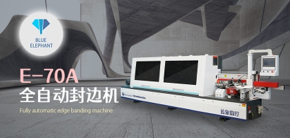 全自動pur封邊機和其它封邊機相比區(qū)別在哪里？