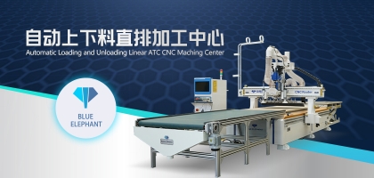 數(shù)控家具開料機(jī)如何才能買到性價(jià)比高的設(shè)備？