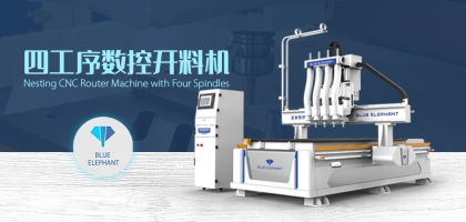 木工開料機又包含哪些產(chǎn)品？