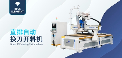 數(shù)控開料機如何購買？哪個廠家更可靠？