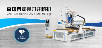 數(shù)控開料機質(zhì)量有參差，選型要看這幾點！