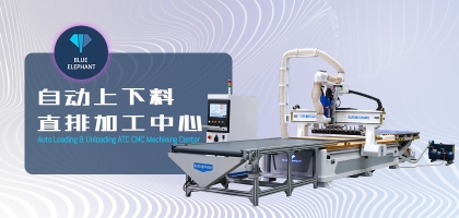 如何提升數(shù)控開(kāi)料機(jī)效率？