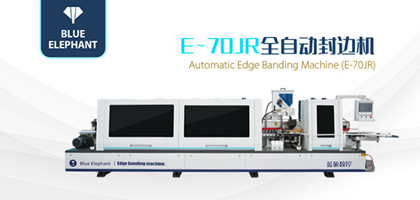 全自動(dòng)封邊機(jī)具有高效、穩(wěn)定、可靠的優(yōu)勢(shì)