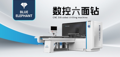 單鉆包自動換刀六面鉆，滿足多種復(fù)合工藝生產(chǎn)！