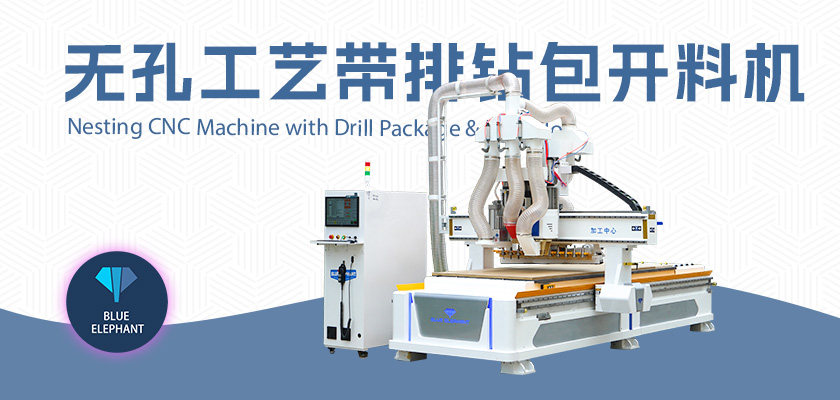 數(shù)控開(kāi)料機(jī) 數(shù)控開(kāi)料機(jī)