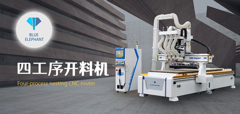 木工開(kāi)料機(jī) 木工開(kāi)料機(jī)