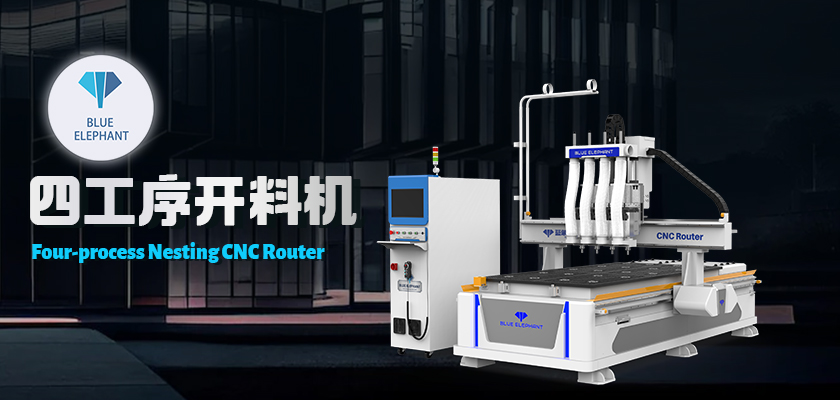 數(shù)控開(kāi)料機(jī) 數(shù)控開(kāi)料機(jī)