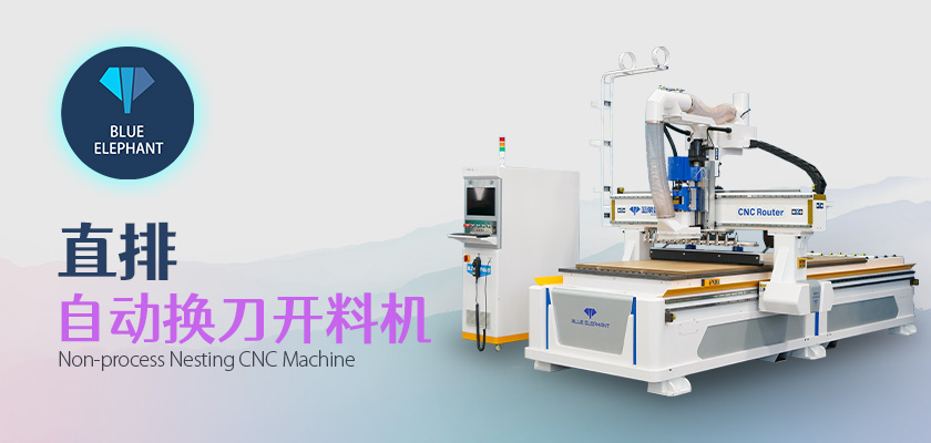 數(shù)控木工開(kāi)料機(jī) 數(shù)控木工開(kāi)料機(jī)