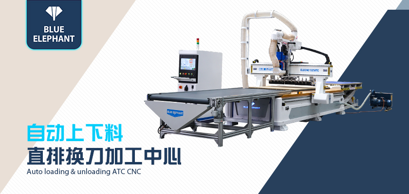 全自動數(shù)控開料機(jī) 全自動數(shù)控開料機(jī)