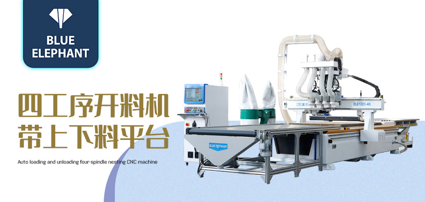 四工序開料機(jī)帶上下料平臺 數(shù)控開料機(jī)