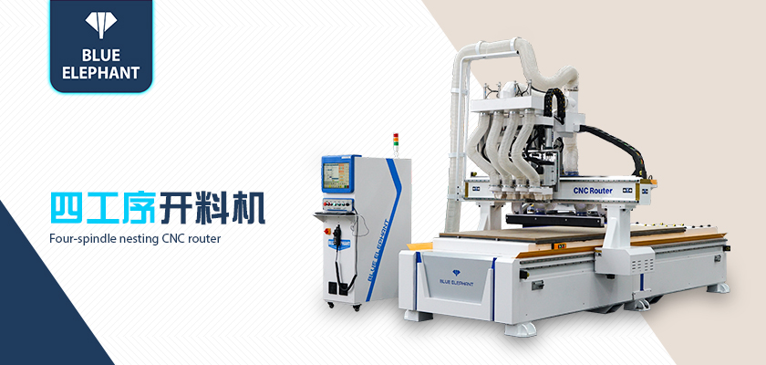 四工序數(shù)控開(kāi)料機(jī) 四工序數(shù)控開(kāi)料機(jī)