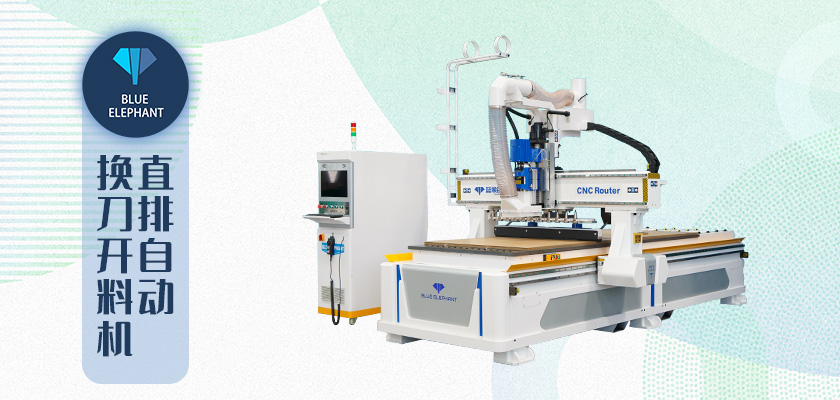 數(shù)控開料機(jī) 數(shù)控開料機(jī)