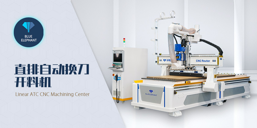 木工開料機 木工開料機