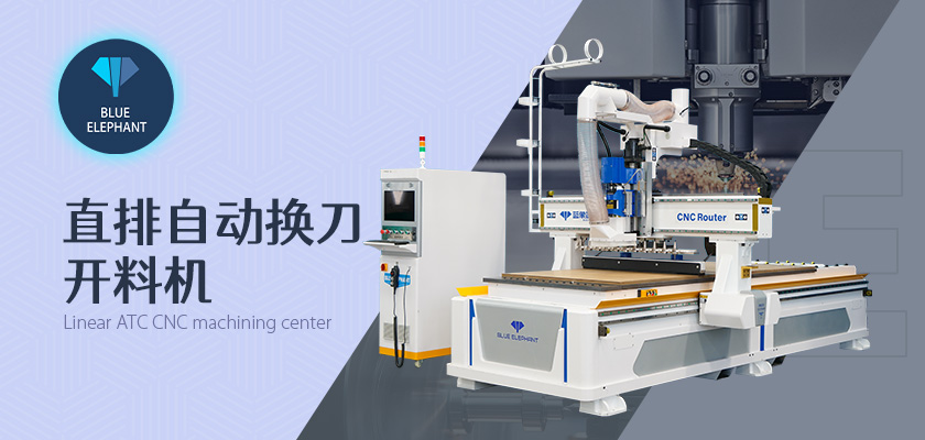 木工數(shù)控機(jī)開料機(jī) 木工數(shù)控機(jī)開料機(jī)