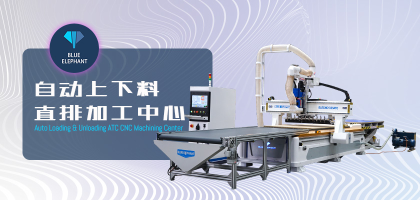 數(shù)控開(kāi)料機(jī) 數(shù)控開(kāi)料機(jī)