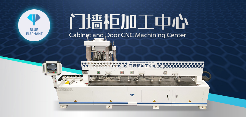 門墻柜一體加工中心 門墻柜一體加工中心