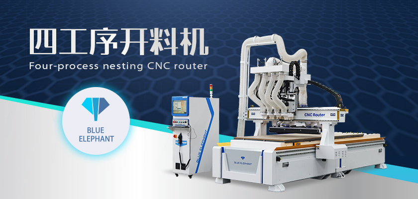 數(shù)控開料機(jī)